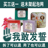 南娜纯手工植物精油皂天然祛痘控油洁面精油皂鸡皮天然沐浴皂 正品