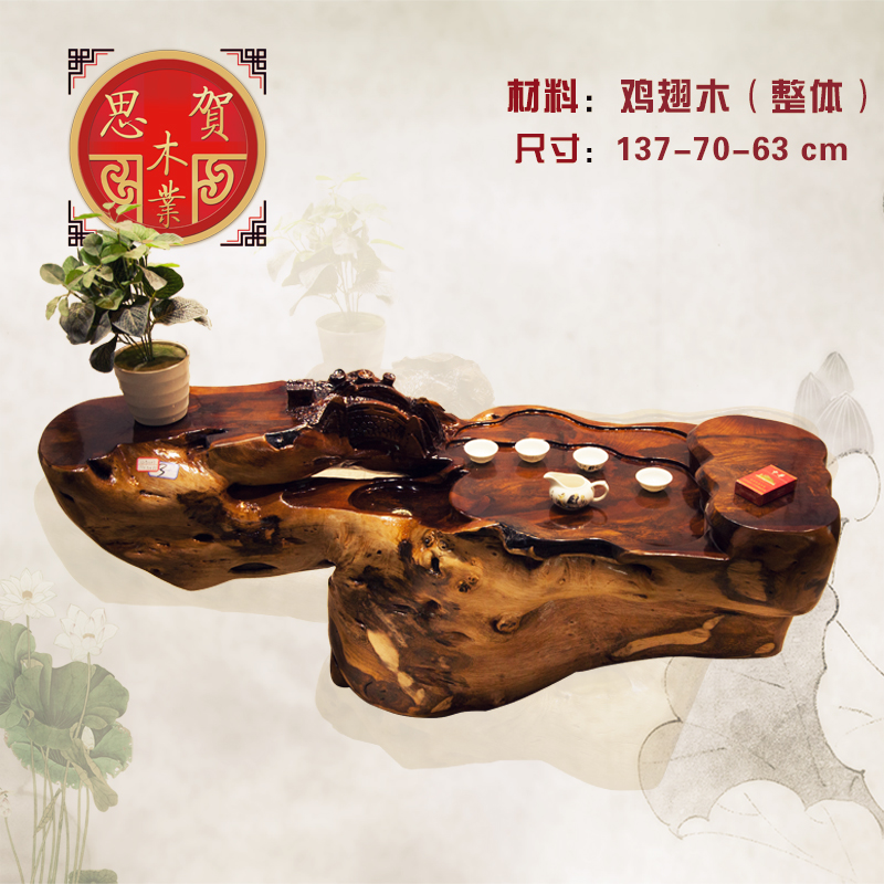鸡翅木根雕茶桌137-70-63天然实木雕刻茶几整体树根功夫茶台茶海