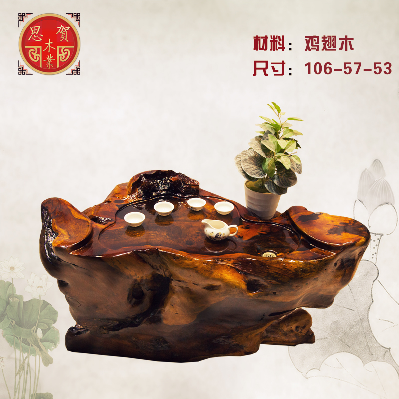鸡翅木根雕茶几106-57-53天然实木雕刻功夫茶台整体树根红木茶桌