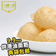 包邮 油面筋泡炸面根加拿大进口麦制品12个两袋 一稞一豆素生根
