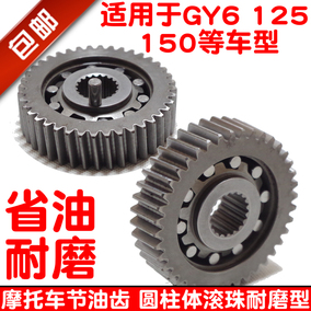 125摩托车节油器省油器涡轮增压器改装动力提