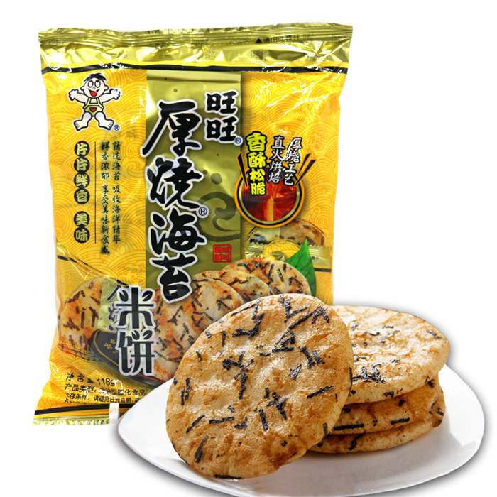 正品[旺旺 育儿网 初中]旺旺网育儿论坛初中评测