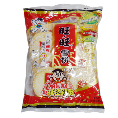 活动特低价新品84g旺旺雪饼仙贝大米饼休闲零食 整箱20包包邮