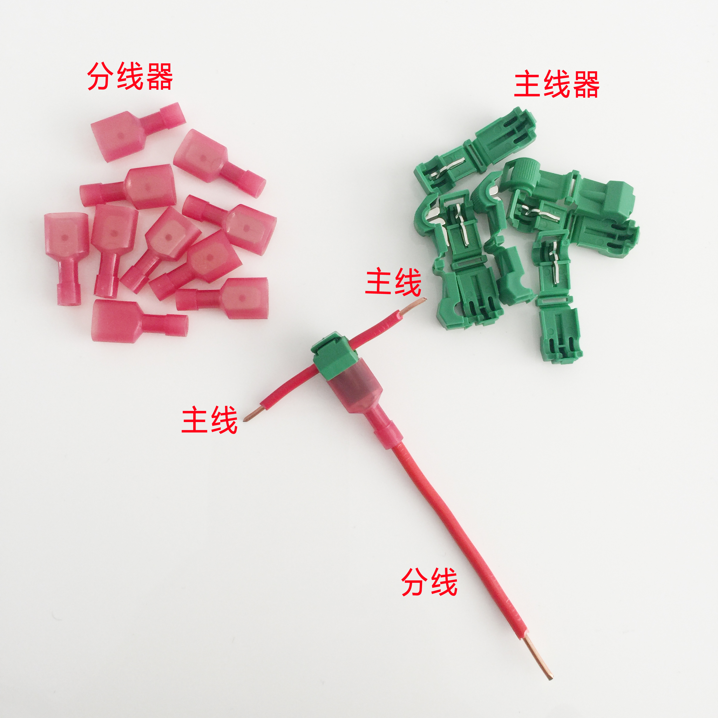 t1型免破线快速电线接线端子连接器接头无损分接线器线卡子接线夹