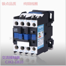 110V24V 交流接触器 18A 人民接触器 220V 1810 380V 1801 CJX2
