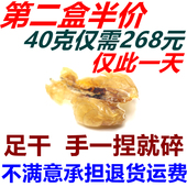 产地直发林蛙蛤蟆油 5年雪蛤联体油20g 山水间 包邮 长白山正品