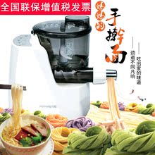 Joyoung/九阳 JYN-L6家用智能全自动面条机 垂直出面电动压面机