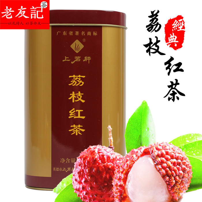 上茗轩茶叶 荔枝红茶茶叶广东英德原产地荔枝红茶果味红茶荔枝味