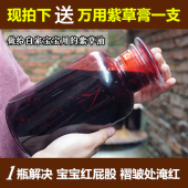 婴儿红屁股 新生儿护臀膏淹脖子茶油祛痘 茉莉妈咪手工天然紫草油