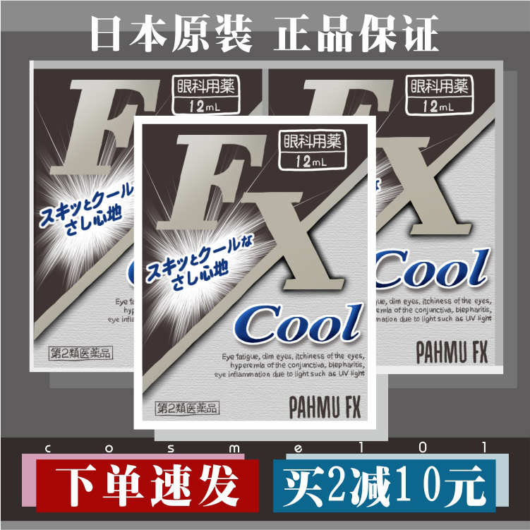 推荐最新fx lachata舞蹈教学 fx lachata舞蹈分解