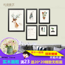 饰画客厅现代简约卧室书房墙画壁画 北欧三联小清新有框挂画餐厅装