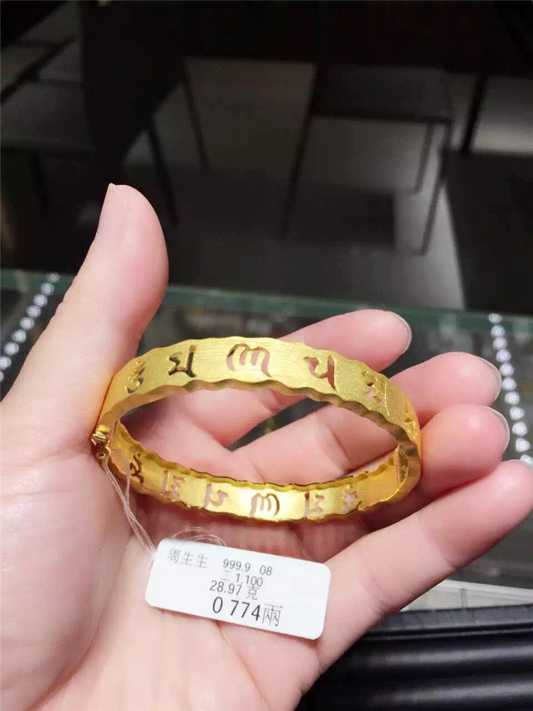 周生生珠宝足金黄金手链女款 黄金首饰品圆珠手链09466b计价