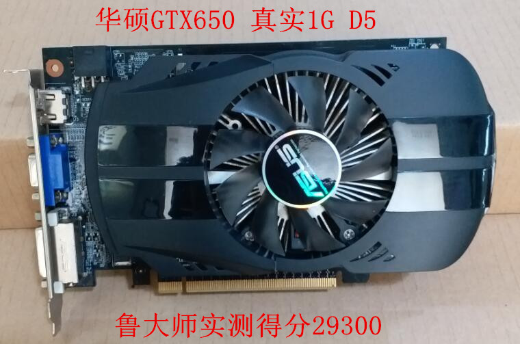 包邮 华硕gtx650 550ti 450真实1g ddr5 高清游戏显卡另有gtx750