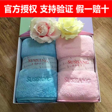 苏尚儿susisang浴巾宝宝大人加厚浴巾新生儿超柔毛巾被胜纯棉纱布