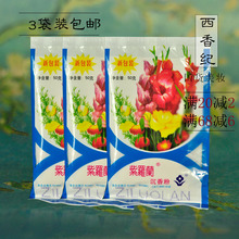 包邮 控油定妆遮瑕散粉蜜粉宝宝爽身粉正品 紫罗兰沉香粉3袋150g