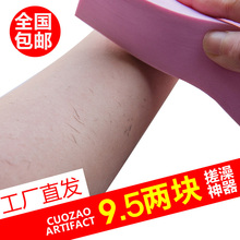 搓澡神器婴儿成人强力宝宝搓灰搓澡巾搓背搓泥海绵儿童洗澡神器刷