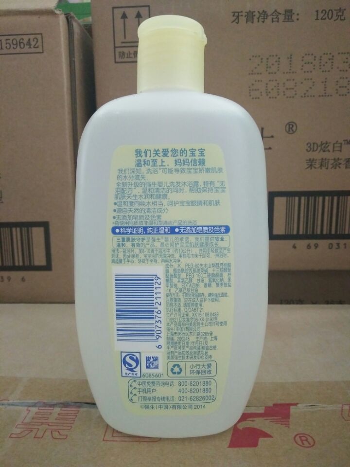 强生婴儿洗发沐浴露300ml