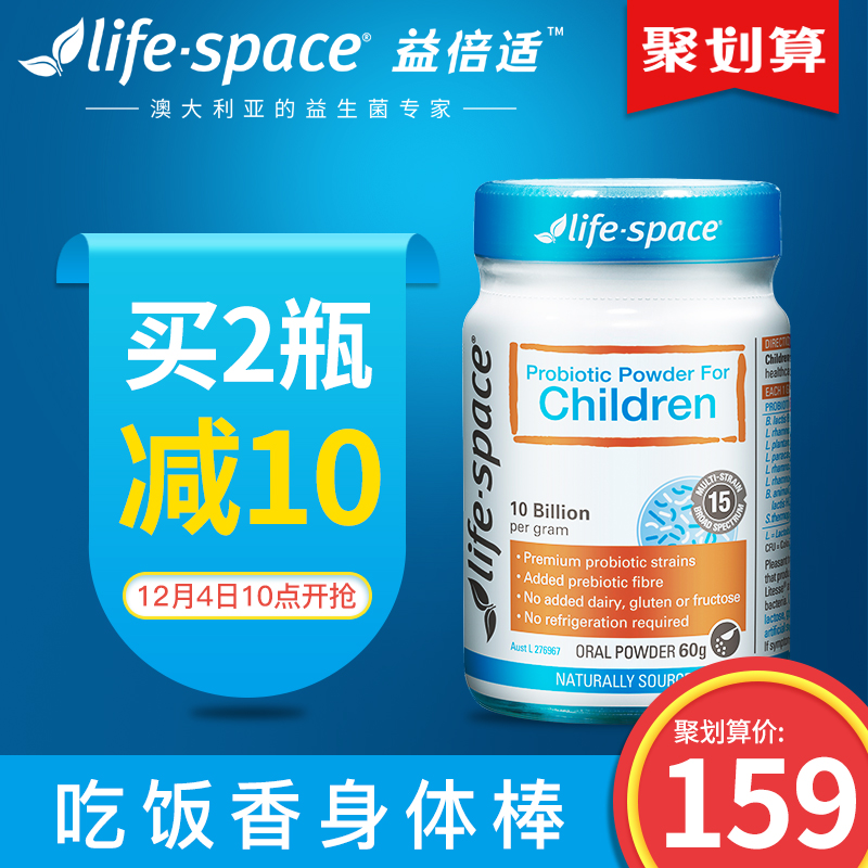 必慧龙天然菠萝酵素粉宝宝儿童干硬便便困难固