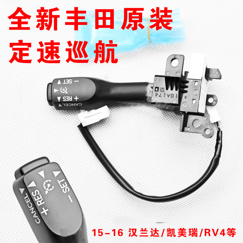 正品[丰田年计]丰田2016年上市新车评测 2015