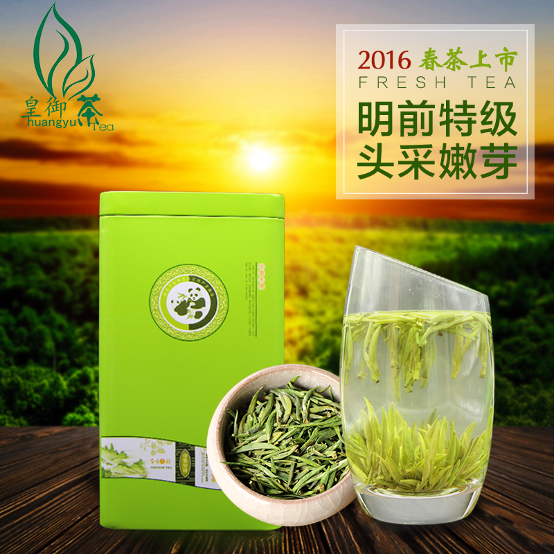 2016年雀舌绿茶明前独芽特级茶叶龙芽散装 蒙顶山茶100g罐装