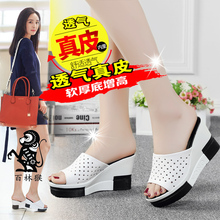 高跟增高一字拖学生休闲真皮鱼嘴厚底坡跟松糕底女士凉鞋 天天特价