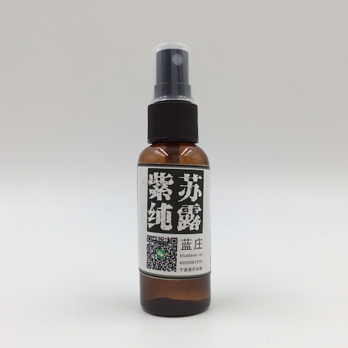 野生紫苏纯露 饱和爽肤水花水面膜保湿补水50ml天然正品控油紧致
