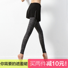 N3Y运动瑜伽短裙女夏半身防走光黑色跑步网球速干显瘦羞羞裙