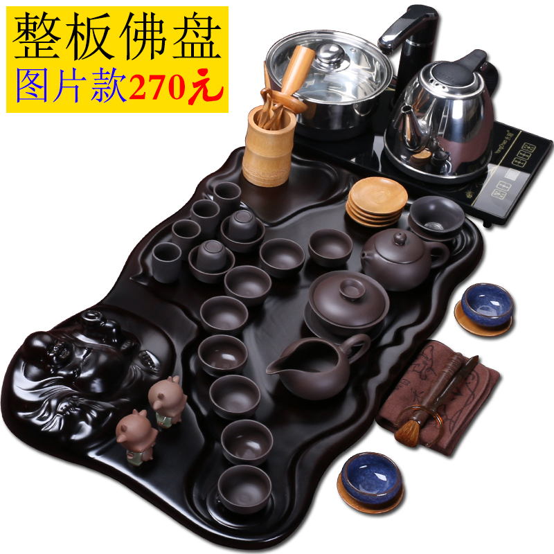 茶具套装 整套紫砂功夫茶具实木茶盘电磁炉四合一茶道陶瓷冰裂组