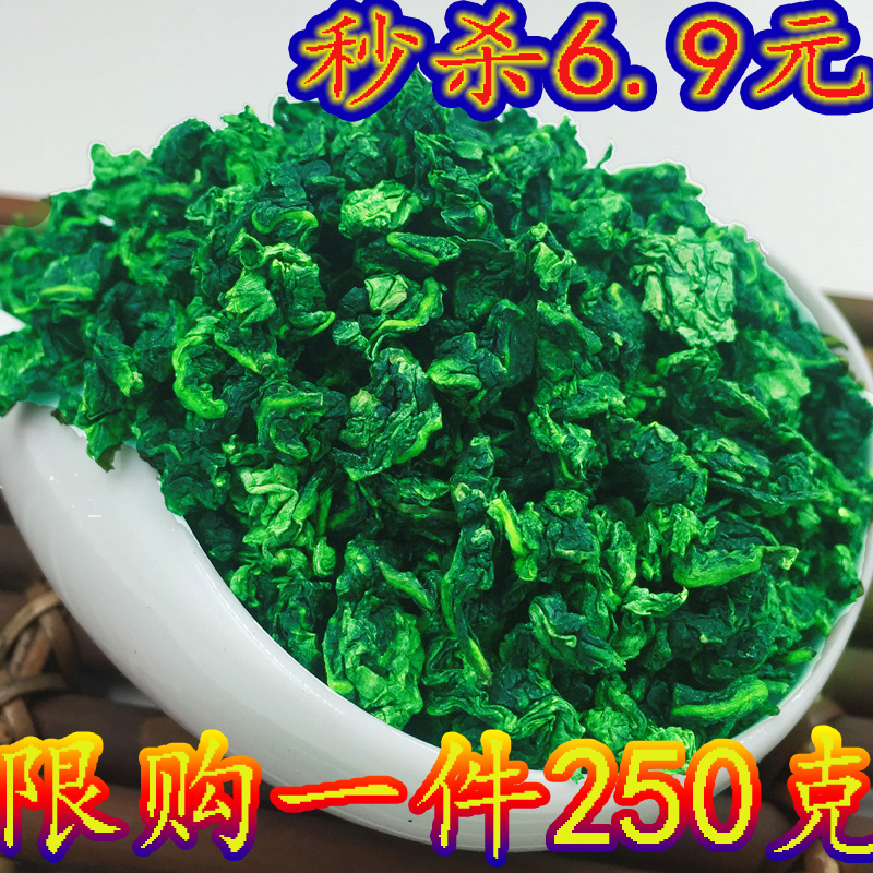 新茶正宗安溪高山tgy铁观音王乌龙茶叶浓香型散装 兰花香1725秋茶
