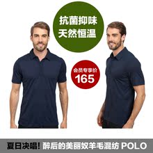 T恤商务翻领排汗透气羊毛POLO衫 中青年爸爸短袖 户外夏休闲薄款