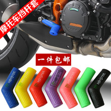 保护套 胶套 套胶 摩托车 换档杆 改装 变档杆套 挂档 包邮