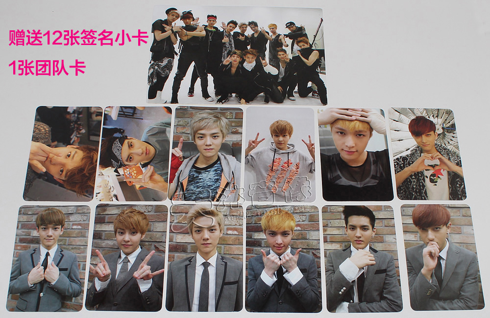 正版exo专辑xoxo咆哮后续版 cd 12张签名小卡 写真集