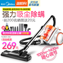 吸尘器家用小型迷你强力手持式大功率静音地毯除螨C3 L141C