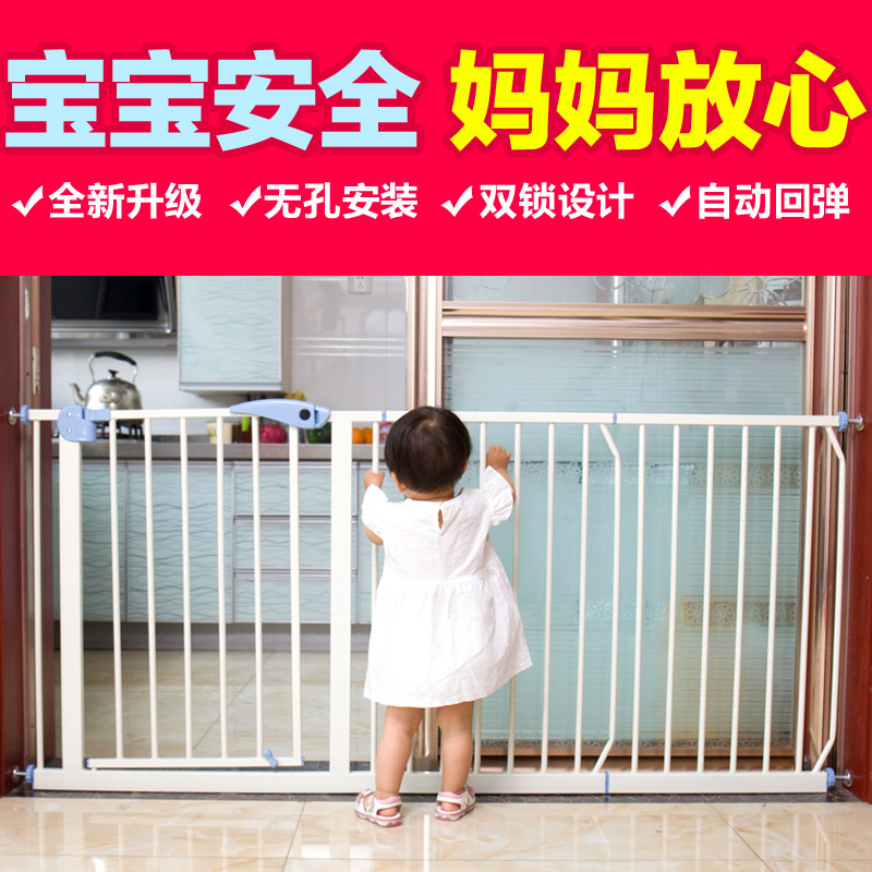 婴儿童安全门栏宝宝楼梯口门口防摔护栏宠物狗狗栅栏杆围栏隔离门