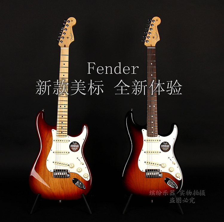 fender/芬达电吉他 014-4700 4702 4600 4602 墨芬墨标电吉他套装