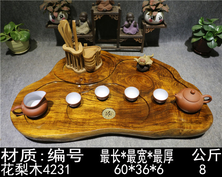 整块花梨木木茶盘特大号金丝楠木茶台老树根独一无二实木茶海包邮