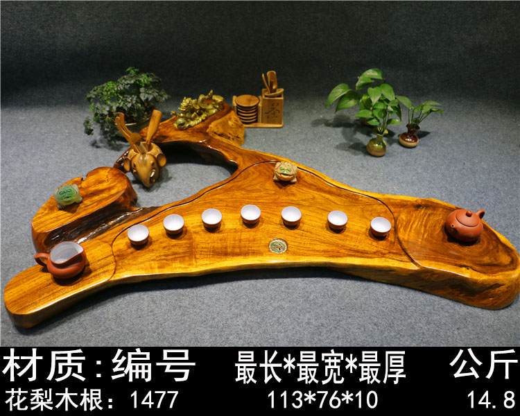 闽源工艺公分茶具整块原木茶盘花梨木特大号茶台平板茶海大号包邮