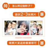 变色杯子马克杯创意定做照片定制女人节礼物纪念日礼品大促