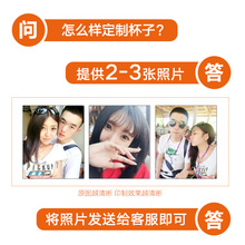 变色杯子马克杯创意定做照片定制女人节礼物纪念日礼品大促