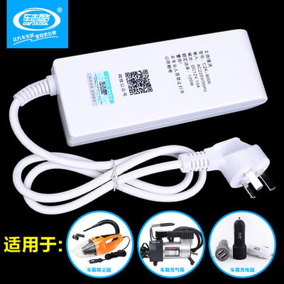 车载吸尘器冰箱转换器家用电源220v转12v120
