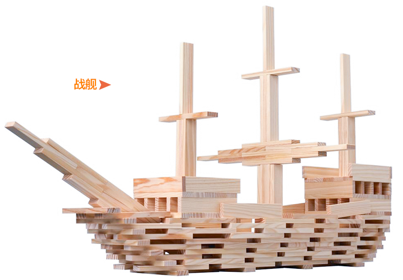风靡全球建筑棒木制拼搭堆搭积木 儿童4-8岁益智空间亲子互动玩具