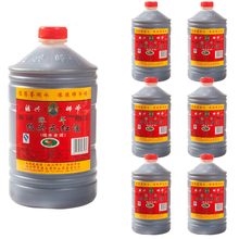特价 包邮 绍兴师爷黄酒 6桶 陈年元 2.5L 红酒干型黄酒无糖 桶装