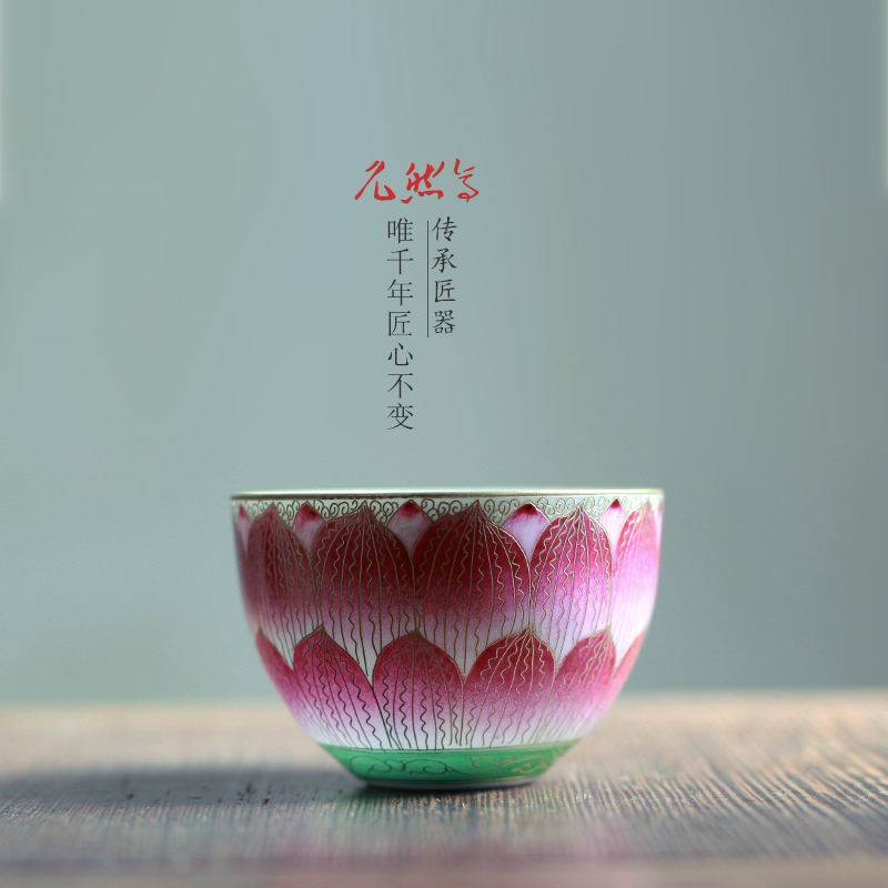 景德镇手工陶瓷茶器掐丝珐琅功夫茶具品茗茶杯手绘粉彩莲瓣主人杯