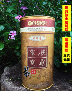 【特产凉茶图片】特产凉茶图片大全