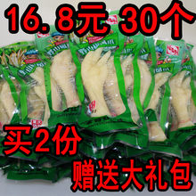 香辣泡椒鸡爪子泡椒味连骨头里18g 30个香味休闲零食 野山椒凤爪