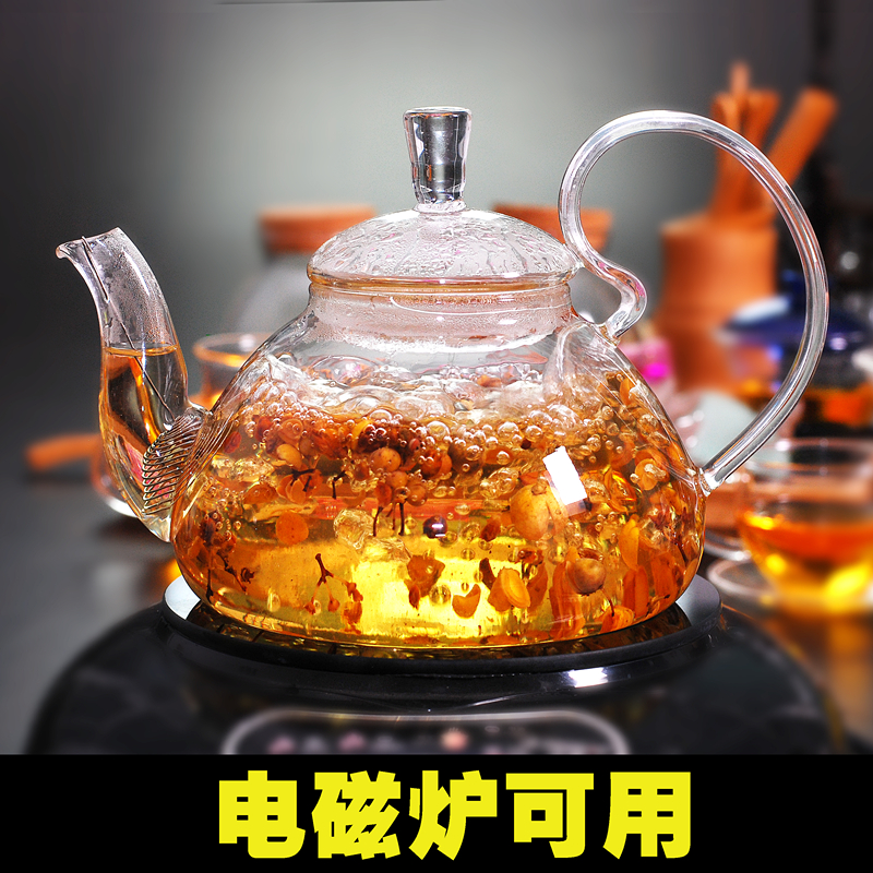 耐热高温玻璃茶壶电磁壶过滤冲茶器电磁炉可用茶壶功夫茶具养生壶