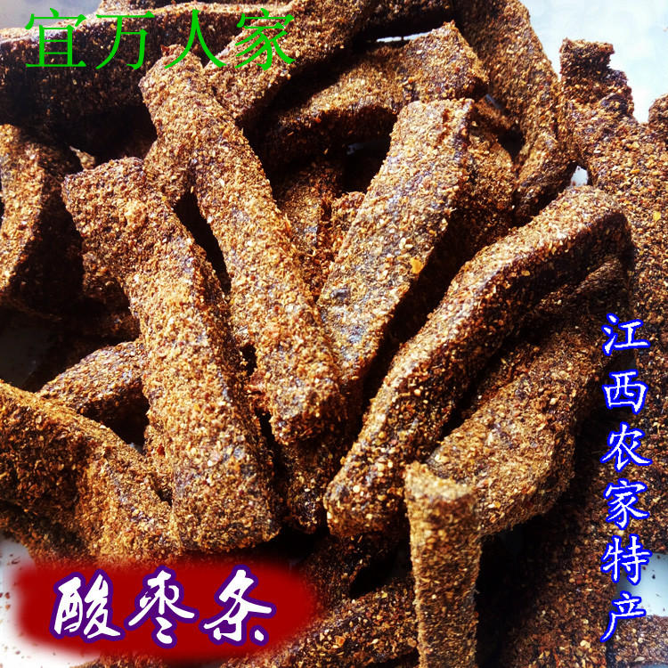 江西特产野生南酸紫苏酸枣条酸枣糕酸枣粑粑250g辣味开胃零食