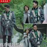 我的前半生靳东明星外套同款毛呢子大衣男中长款牛角扣连帽风衣潮