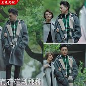 牛角扣连帽风衣潮 毛呢子大衣男中长款 前半生靳东明星外套同款