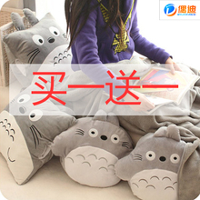 卡通龙猫抱枕被子两用公仔暖手珊瑚绒抱枕毯子三合一空调毯毛绒